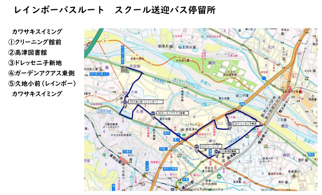 レインボーバスルート地図